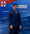 donskoj